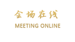 凤凰坡山公馆